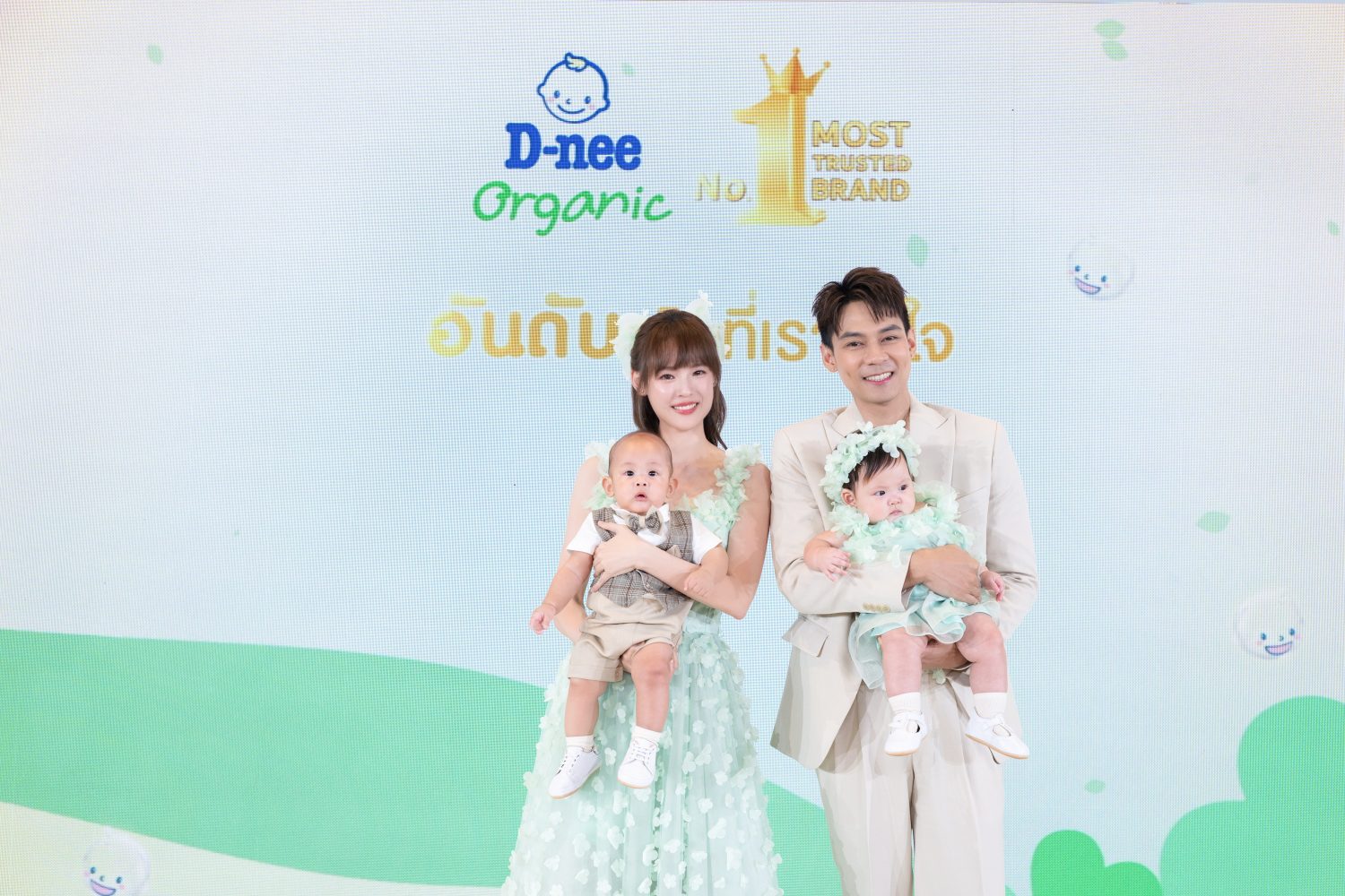 Dan-Pattie \u0026 Twins: New Presenters for D-nee | NEO Corporate, image size:1500x1000