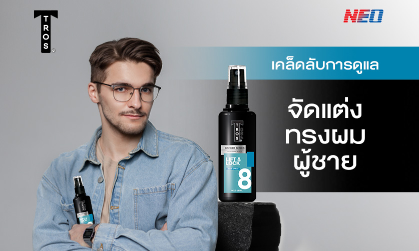 news main image