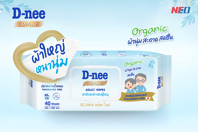 ดีนี่ ดีลักซ์ อดัลท์ ไวพ์ ทิชชู่เปียก