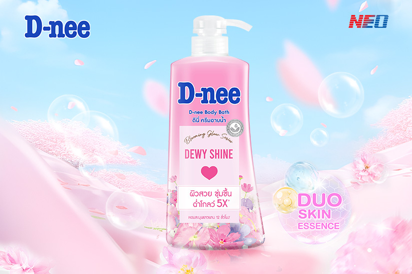 ดีนี่ ครีมอาบน้ำ ดิวอี้ ชายน์ บอดี้ บาธ สีชมพู