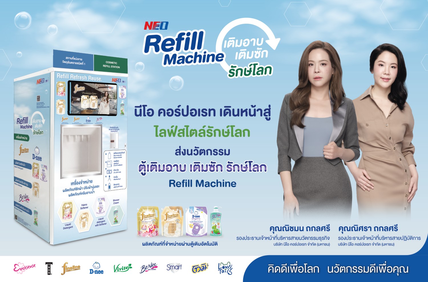 news main image